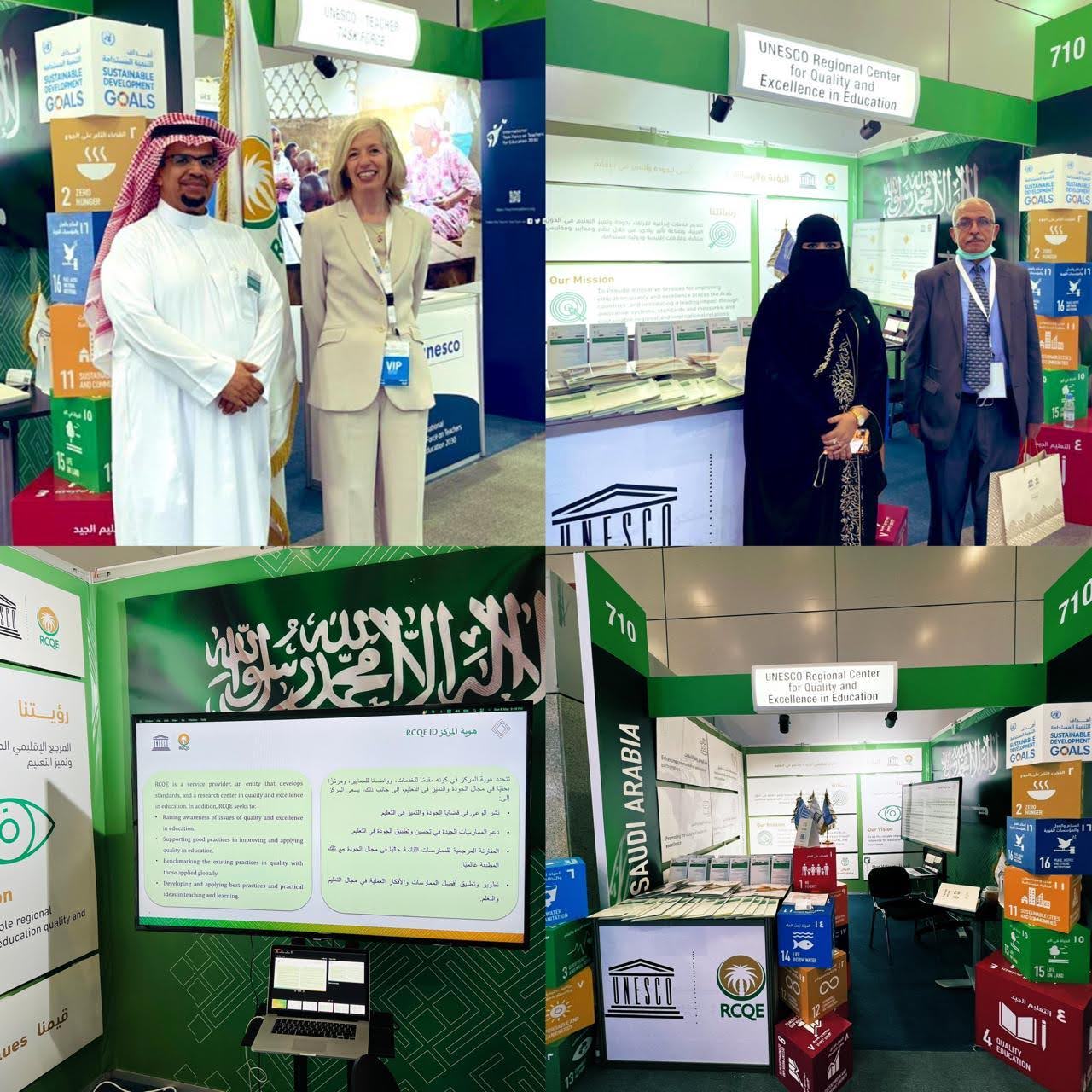 مشاركة مركز اليونسكو بالمؤتمر والمعرض الدولي للتعليم 2022 بالرياض