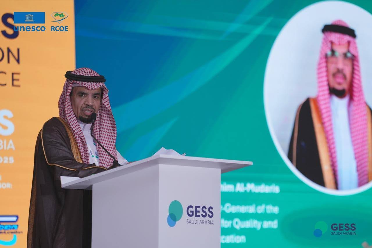 مشاركة مركز اليونسكو الإقليمي في مؤتمر ومعرض GESS الرياض