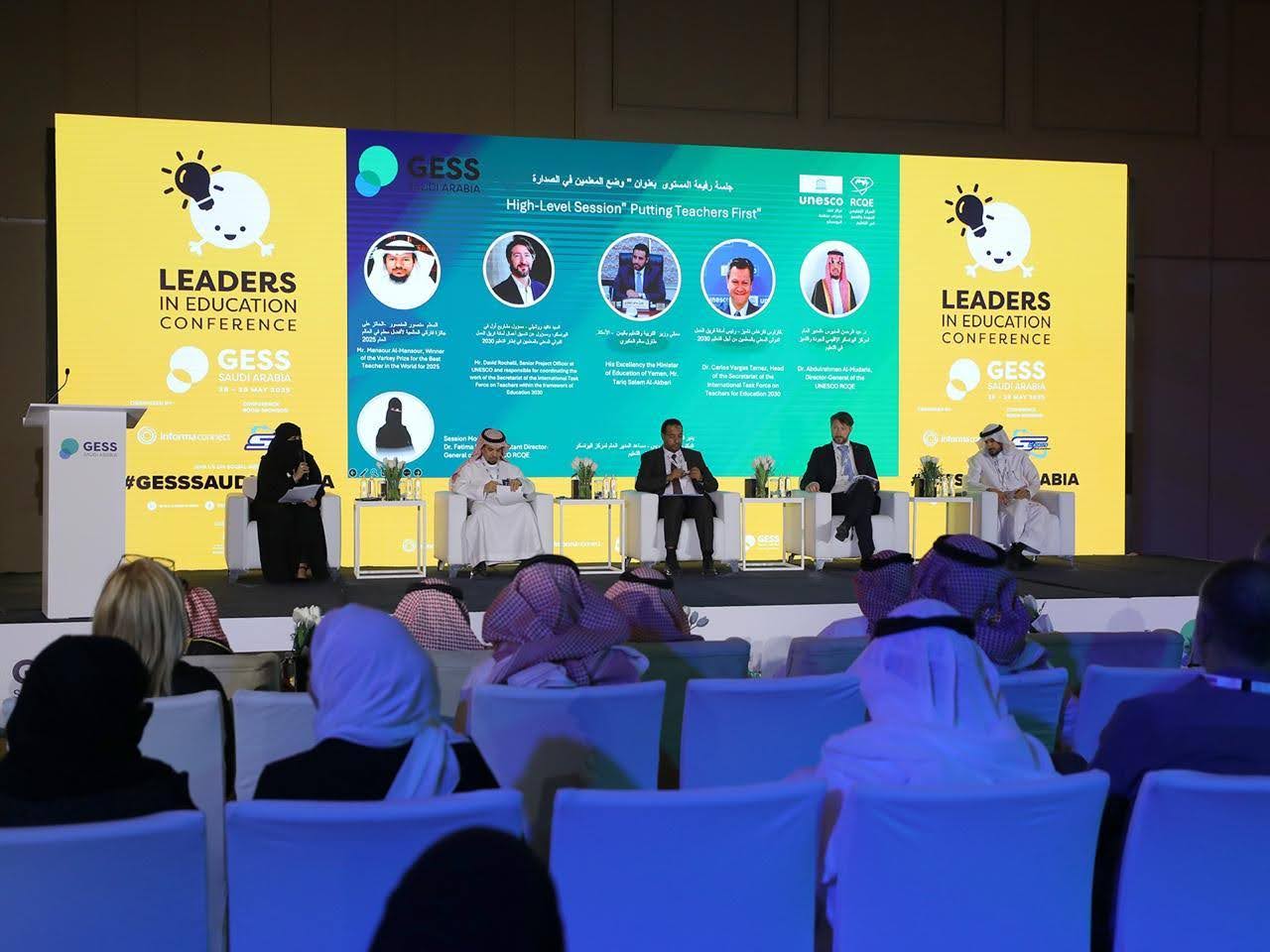 جلسة رفيعة المستوى وضع المعلمين في الصدارة - مؤتمر GESS